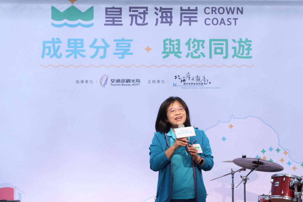 皇冠海岸觀光圈成果發表會