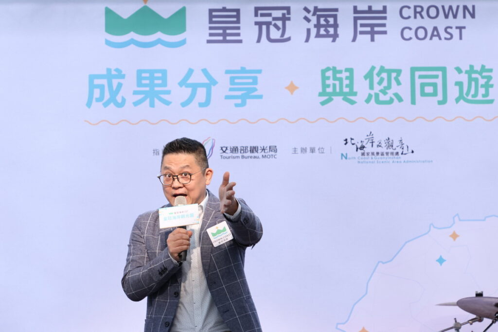皇冠海岸觀光圈成果發表會