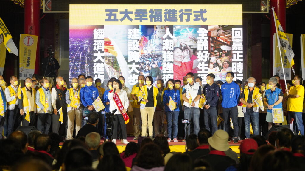 嘉義市長候選人黃敏惠今(3)日晚間7時,也在嘉義市東區的九華山地藏庵,舉辦一場「感謝有您‧幸福+1」晚會。現場邀請到立法委員鄭麗文、台北市議員王鴻薇、知名演員鳥來嬤等人輪番上台推薦