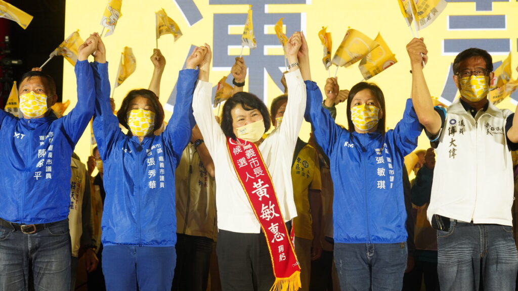 「感謝有您‧幸福+1」晚會。現場邀請到立法委員鄭麗文、台北市議員王鴻薇、知名演員鳥來嬤等人輪番上台推薦,也請來黨籍議員張秀華、傅大偉、陳家平、鄭光宏、張敏琪、郭定緯上台為黃敏惠懇託,喊話民眾12月18日出門投票,繼續支持黃敏惠高票連任