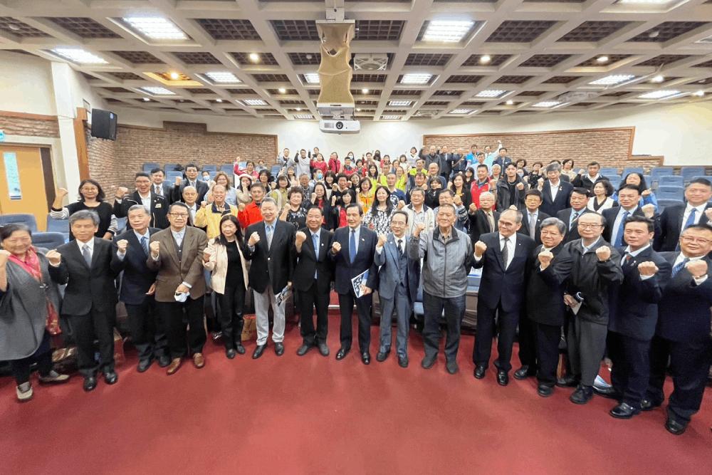 救國團及馬英九基金會活動