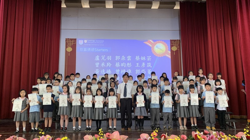 漾新聞|大榮劍橋國際雙語學校劍橋英檢423人通過 通過率高達92%