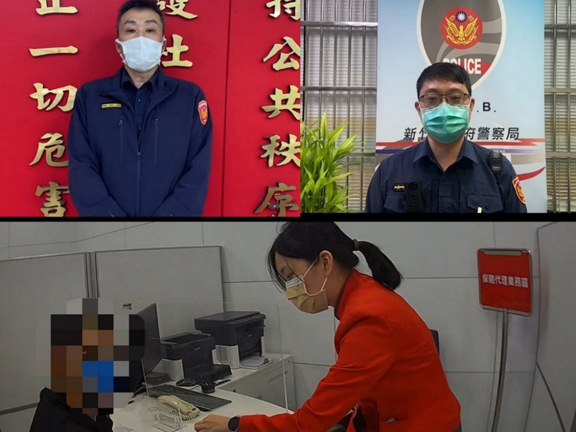 又見假投資訊息詐騙    竹北警阻詐保積蓄