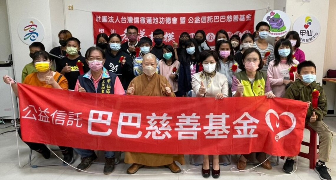 台灣信徹蓮池功德會號召十方善心 捐助近110萬元   助偏區千餘家戶及近百名學子