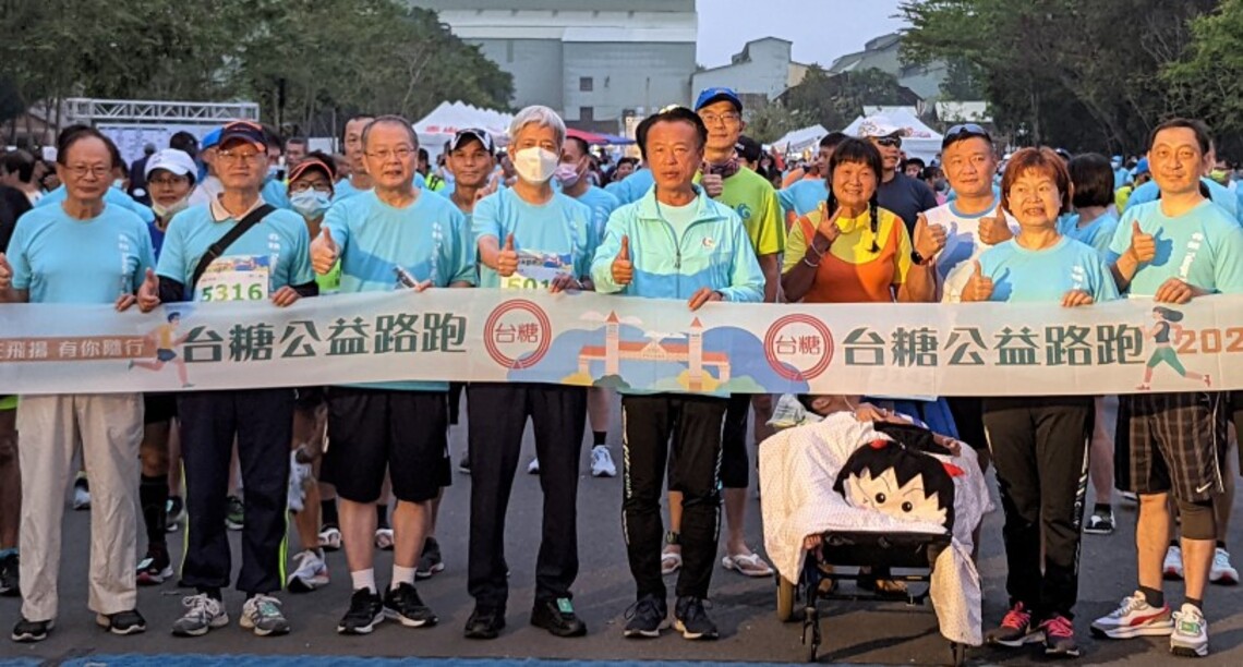 台糖公益路跑在蒜頭糖廠起跑 匯集千人之愛抵「嘉」飛揚
