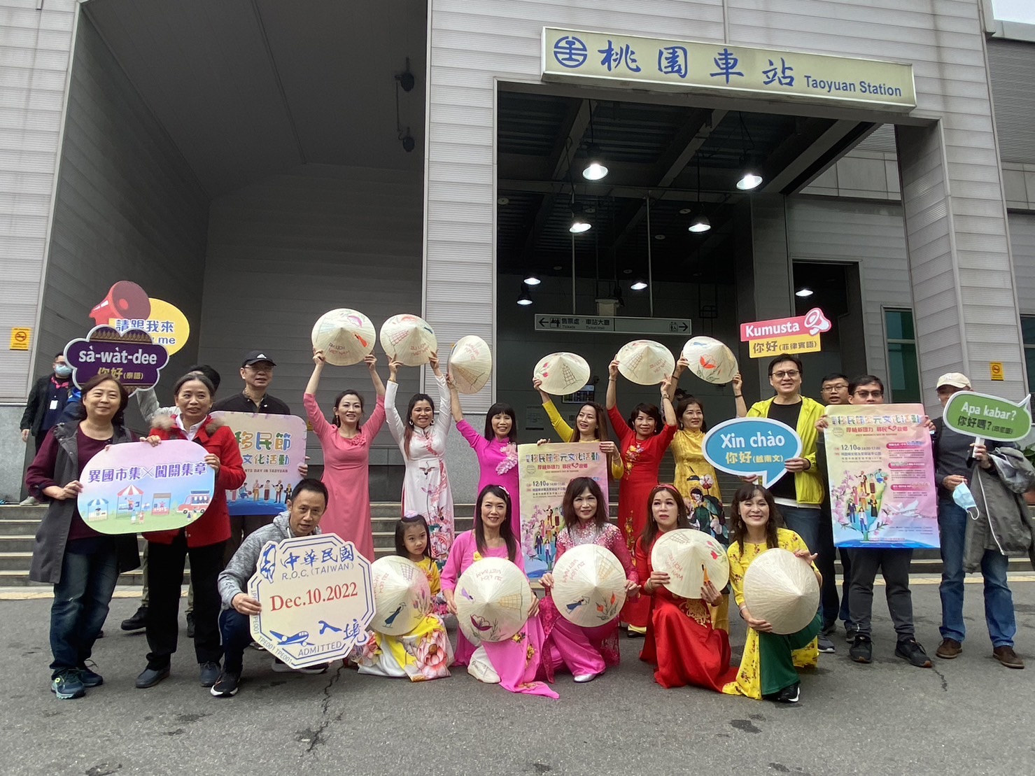 移民署北區事務大隊大隊長林澤謙(後排右四)與舞團合照,宣傳12月10日移民節多元文化活動。(記者宋紹誠翻攝)