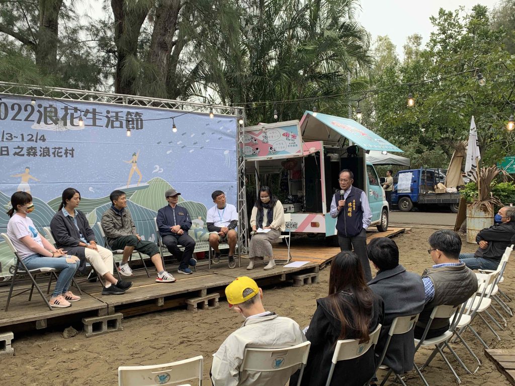 陳超明立委親自蒞臨,以行動支持竹南地方創生啟動。