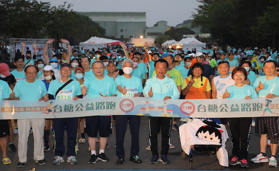 臺糖辦公益路跑　10萬捐愛嘉義縣物資銀行