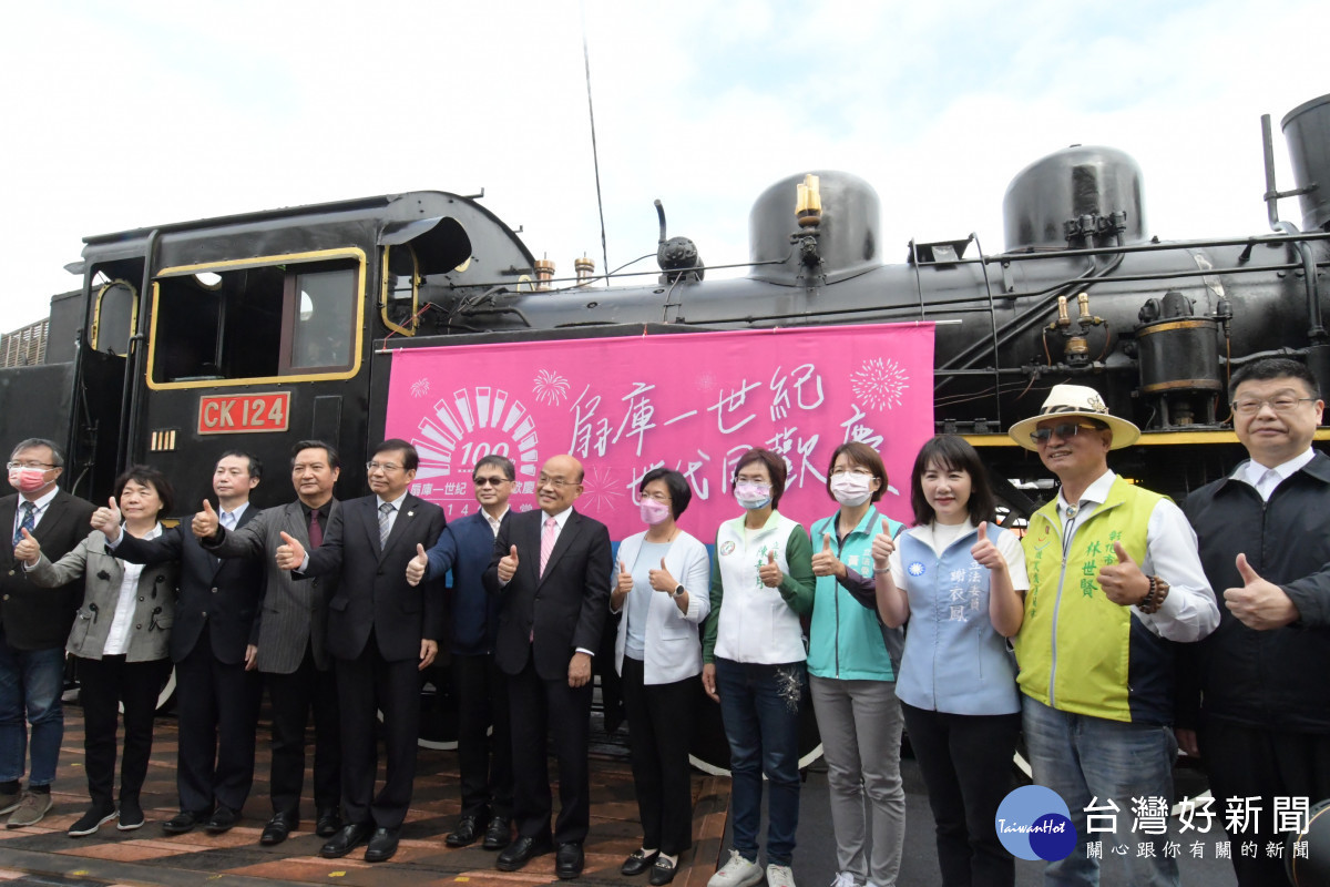 彰化扇形車庫慶百年，14代列車同堂。／圖彰化縣政府提供