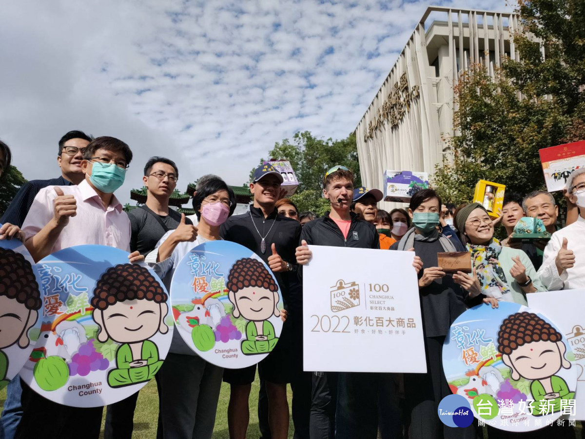 三鐵冠軍伊登擔任彰化觀光大使,參訪彰化卦山村生活美學聚落。圖/記者鄧富珍攝