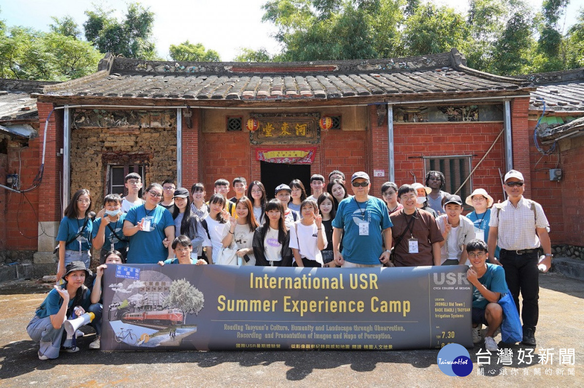 中原大學舉辦國際USR體驗營,帶領境外生認識桃園中壢以及大學社會責任的真諦。