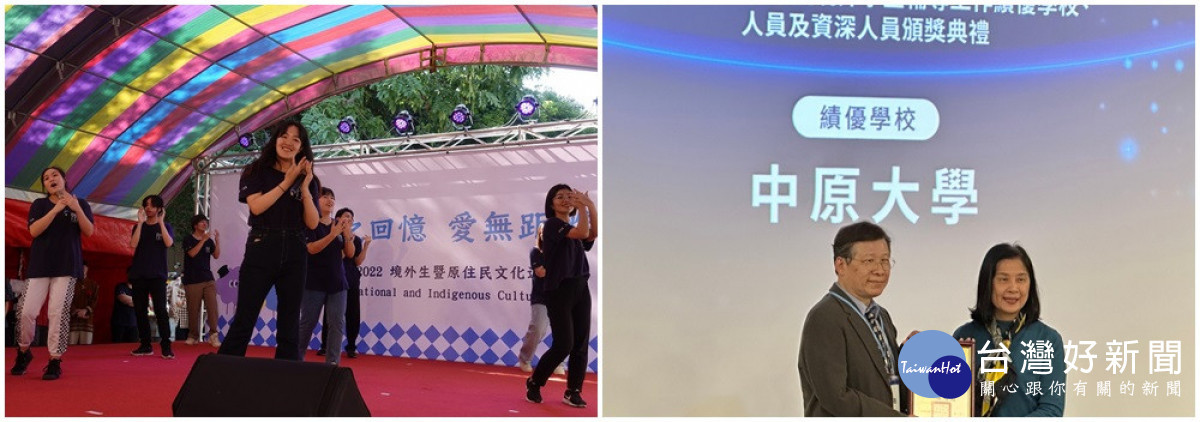中原大學榮獲111年教育部境外學生輔導績優學校(左起中原副學務長鄧志浩、國際及兩岸教育司司長李彥儀)。中原大學每年舉辦境外生暨原住民文化週,展現多元文化共榮面貌。<br /><br /> <br /><br />