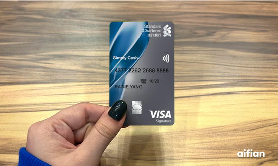 刷渣打御璽卡享女王級體驗 aifian 用戶再享 NT$ 1000 刷卡金！