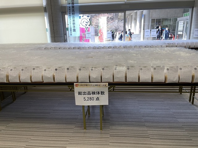 今年共有5280款稻米參賽 (1).jpg