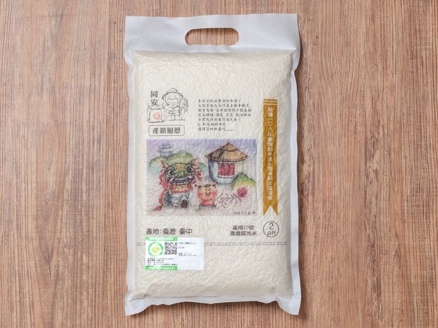 林凡閔台南16號在日本得獎.jpg