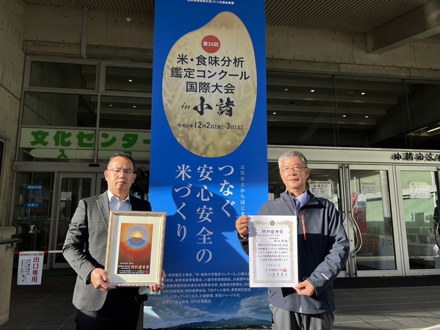 林凡閔（右）與簡碩宏出席頒獎典禮.jpg