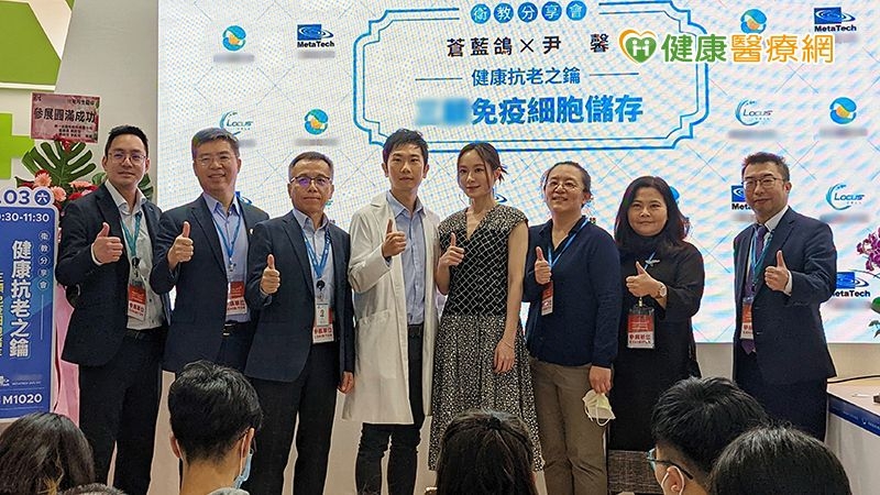 靠自身細胞救自己!癌症治療新趨勢 免疫細胞儲存夯