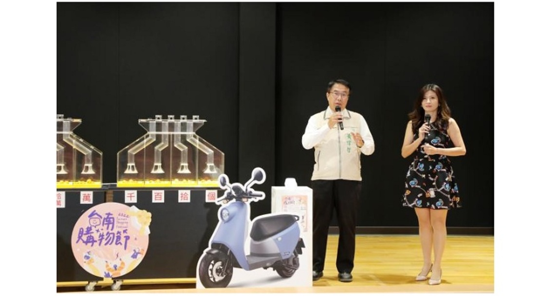 台南購物節活動加碼延長到明年2月底