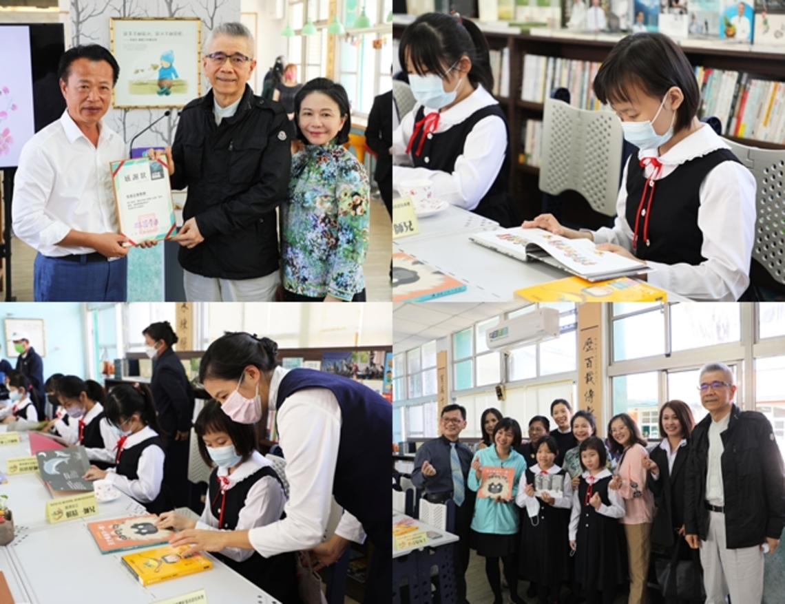 靜思育中埔 書軒樂閱讀!嘉義縣中埔國小靜思閱讀書軒今啟用揭牌儀式