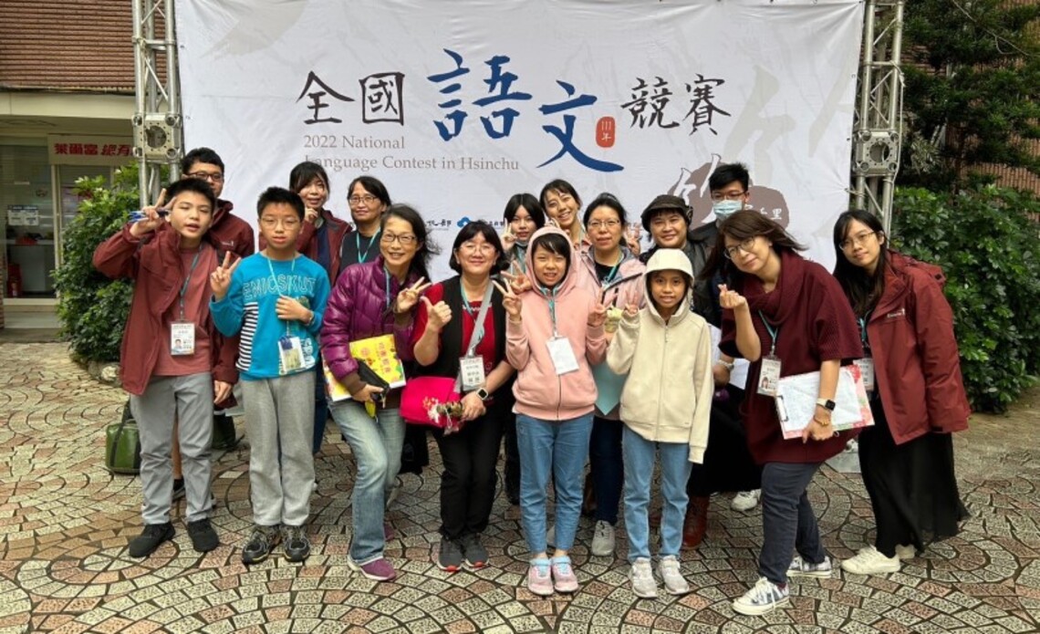全國居冠! 中市全國語文競賽76人榮獲特優