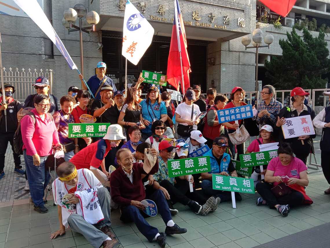 蘇清泉法院提出當選無效訴訟 /波新聞