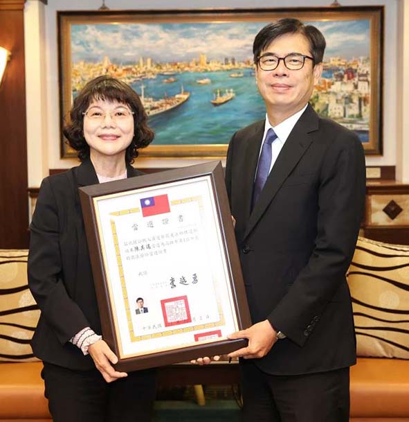 陳月端致贈高雄市長陳其邁當選證書