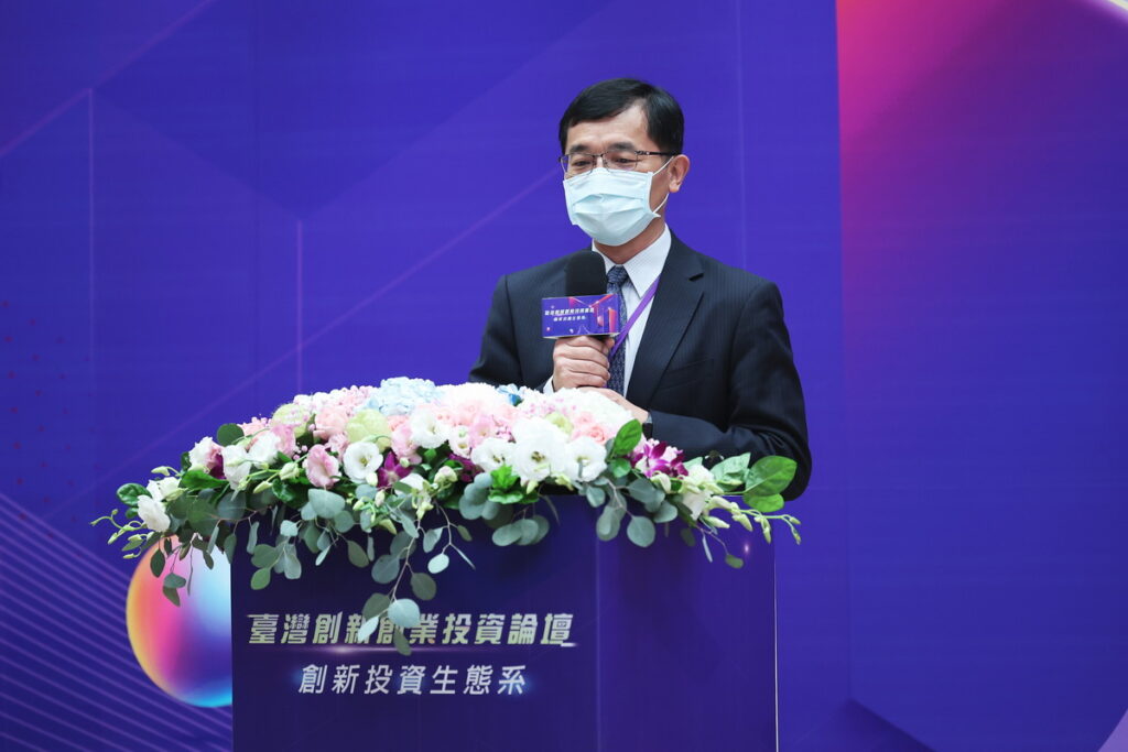 中小企業處處長致詞