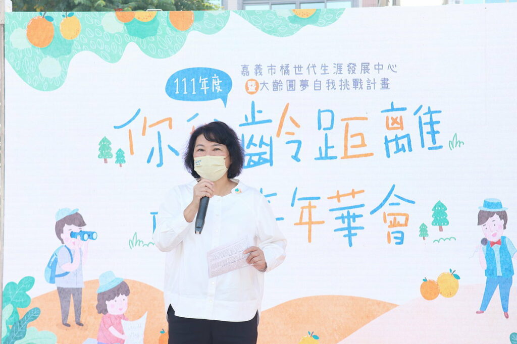 市長致詞