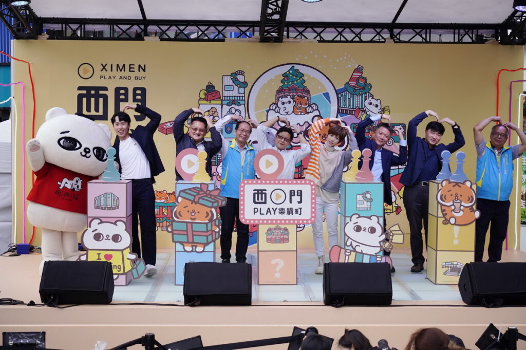 西門PLAY樂購町啟動儀式記者會_啟動儀式