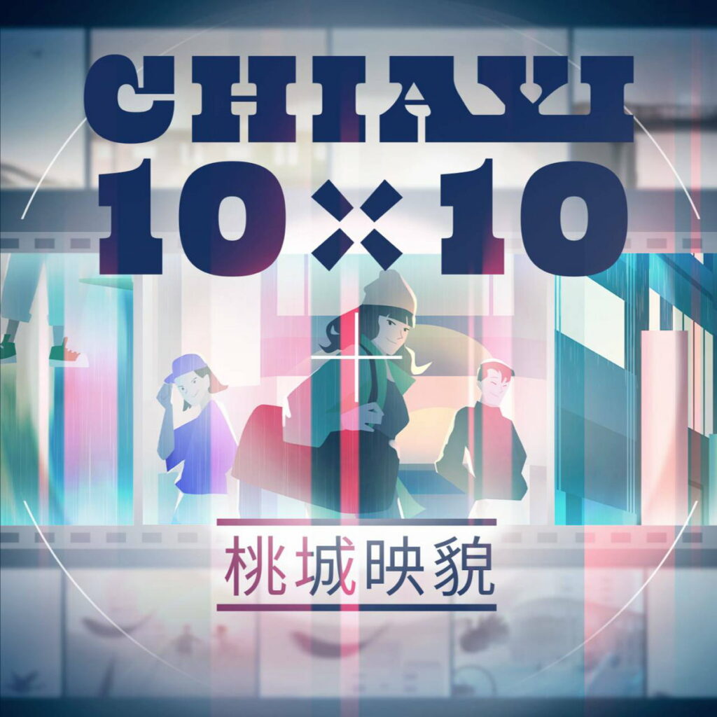 影視新協力