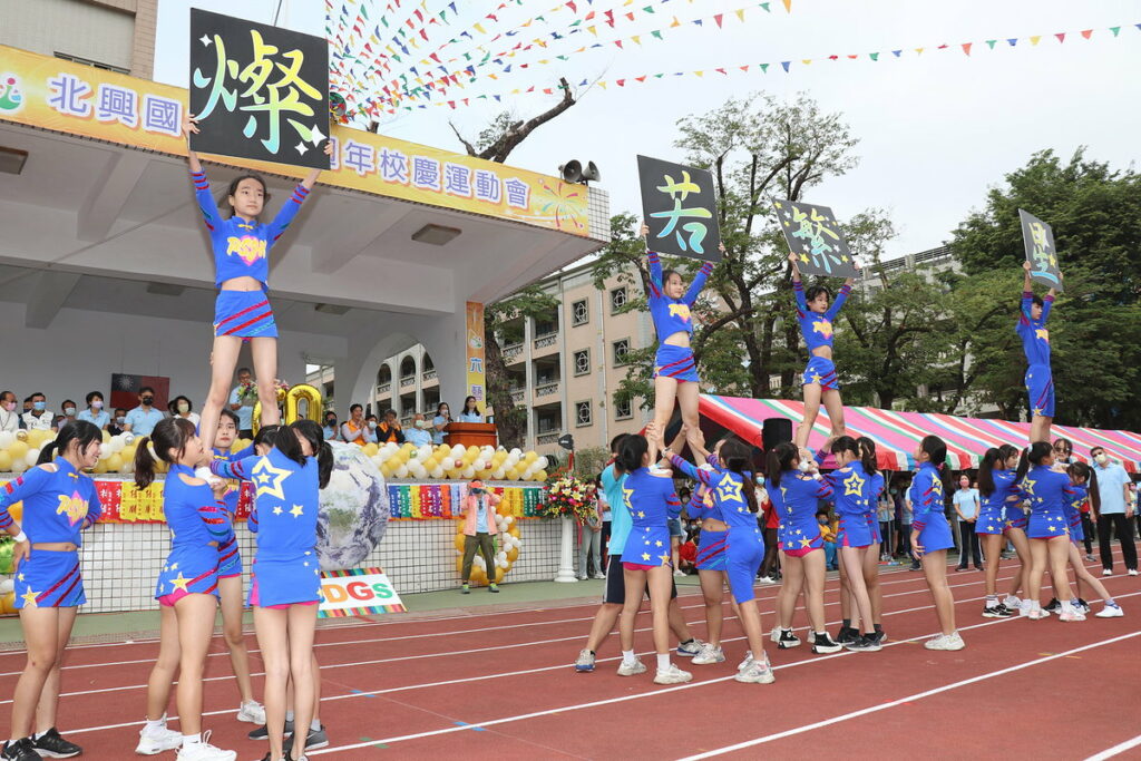 啦啦隊表演