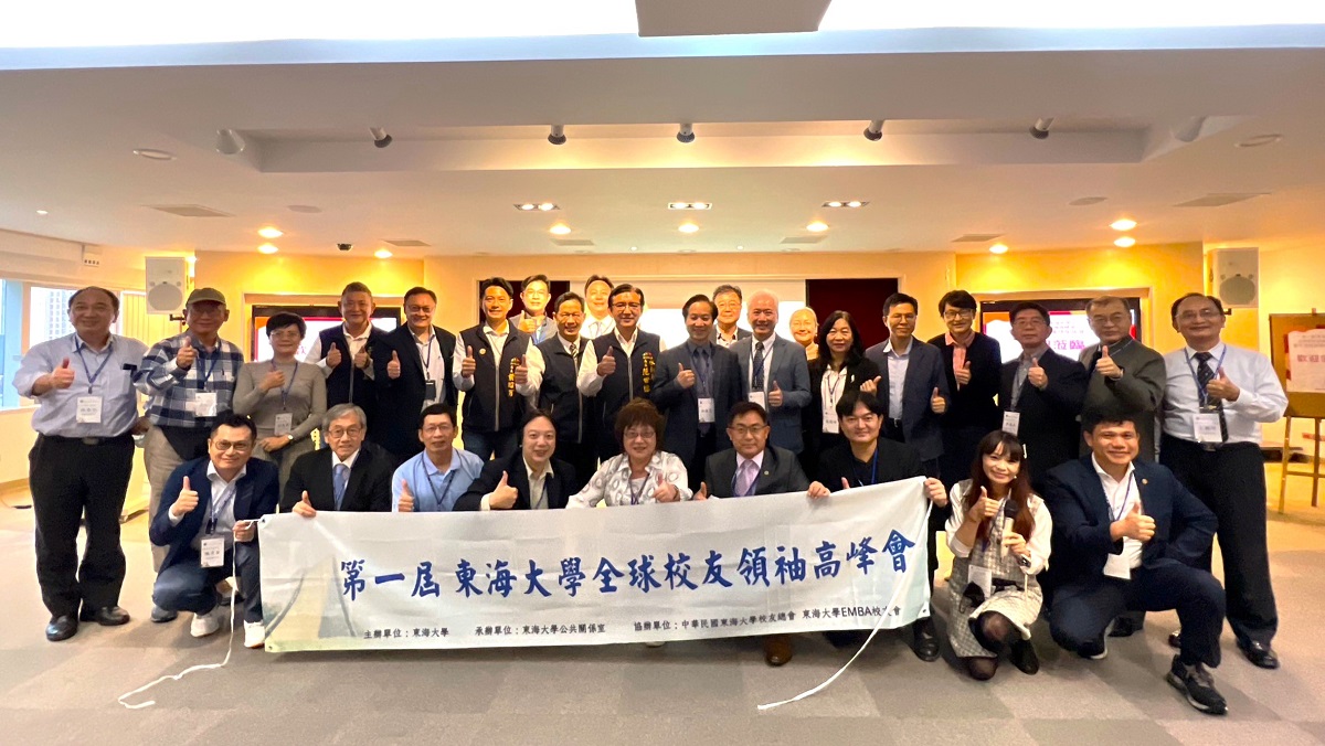 第一屆東海大學全球校友領袖高峰會拜會臺中市政府。（圖/東海大學提供）