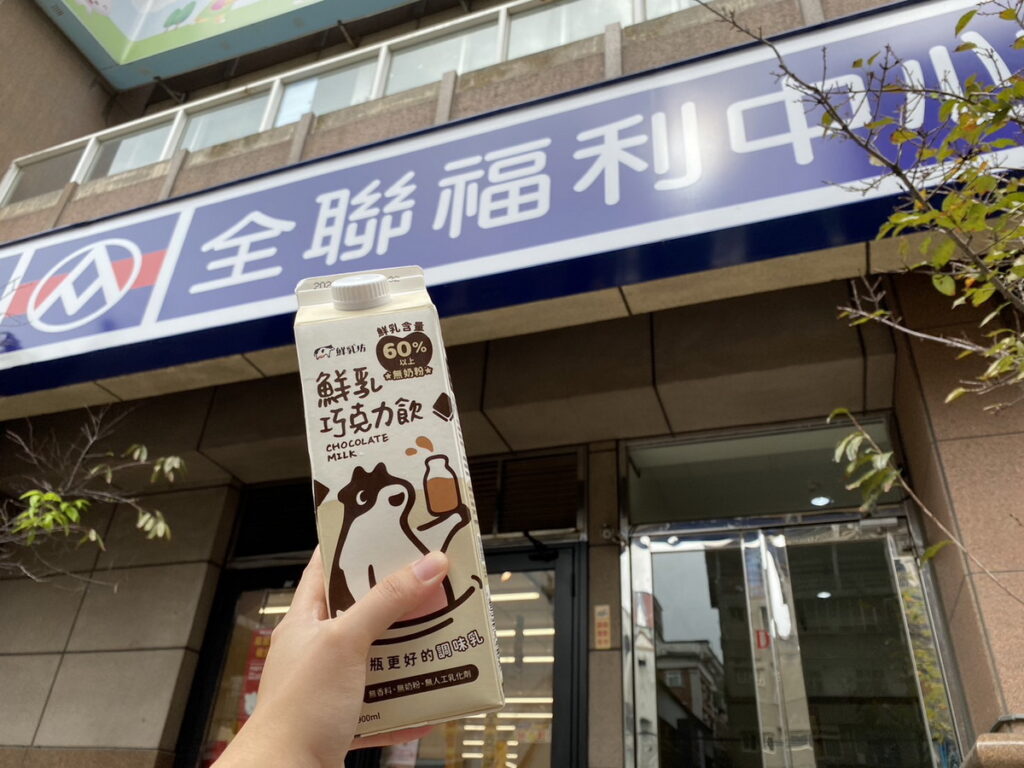 鮮乳巧克力飲重磅回歸,除了在全家可以買到小瓶裝,更推出升級版規格上架全聯!