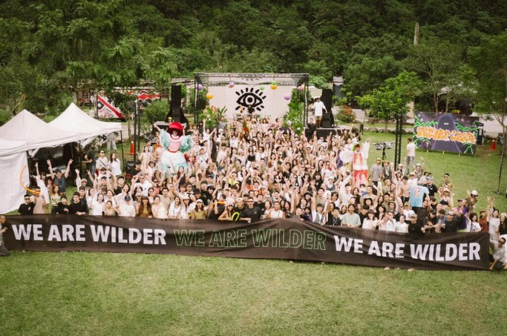 年度最盛大《WILDER LAND 2022》於11/18-11/20宜蘭南澳-那山那谷圓滿落幕!