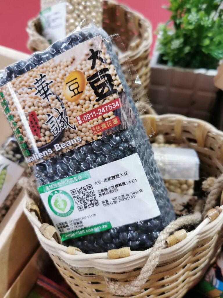 展示產品
