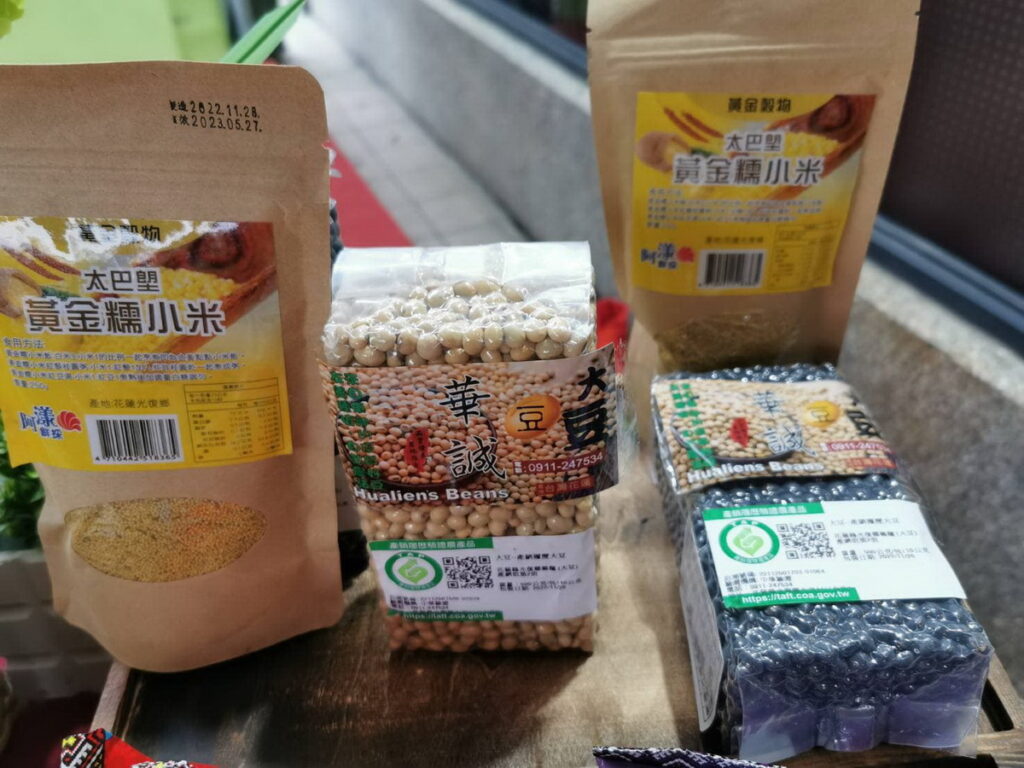 展示產品