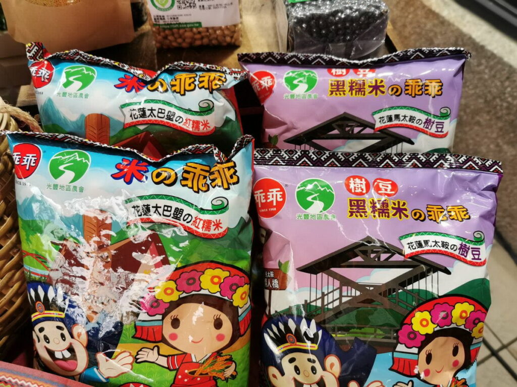 展示產品