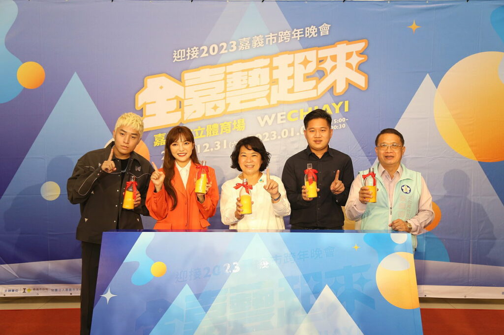 啟動儀式