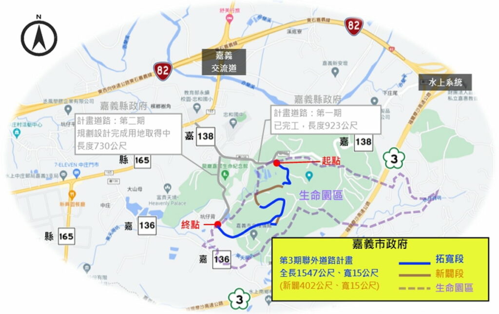 (平面圖)嘉義市火化場聯外道路拓寬及新闢第三期工程