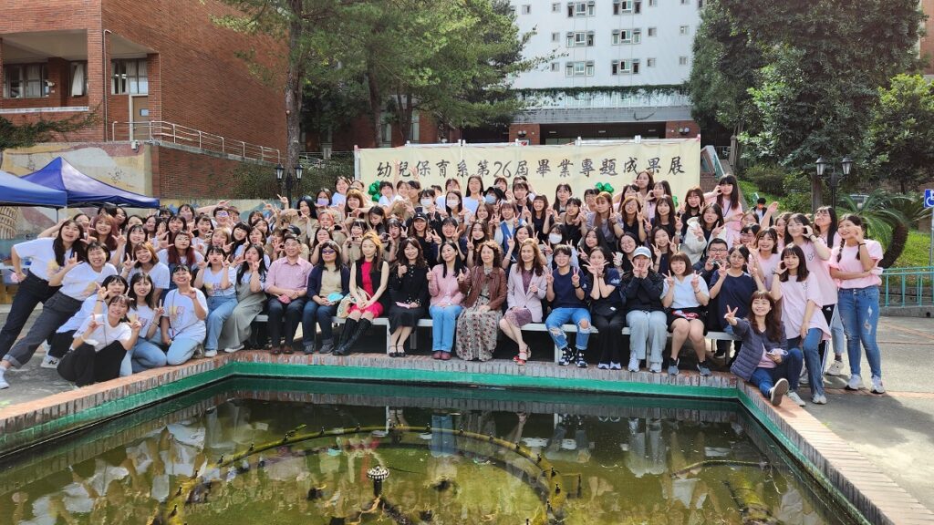 朝陽科大幼保系第26屆畢業專題成果發表會,師生大合影。(圖/陳惠玲攝影)