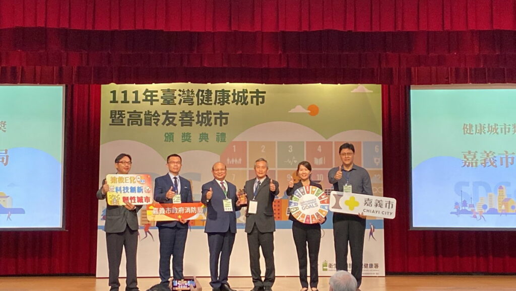 「111年臺灣健康城市暨高齡友善城市獎」 嘉義市連年創造好成績