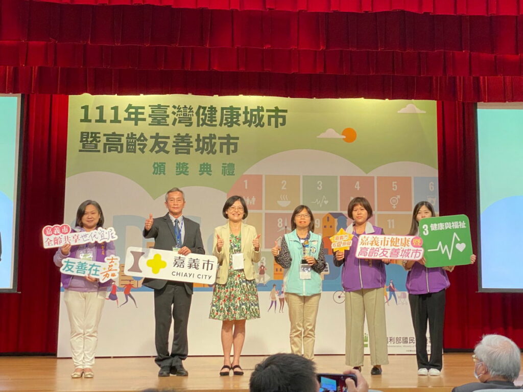 「111年臺灣健康城市暨高齡友善城市獎」 嘉義市連年創造好成績