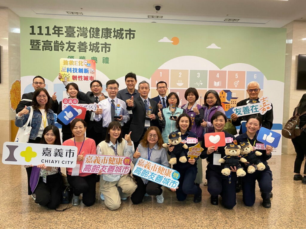 「111年臺灣健康城市暨高齡友善城市獎」 嘉義市連年創造好成績