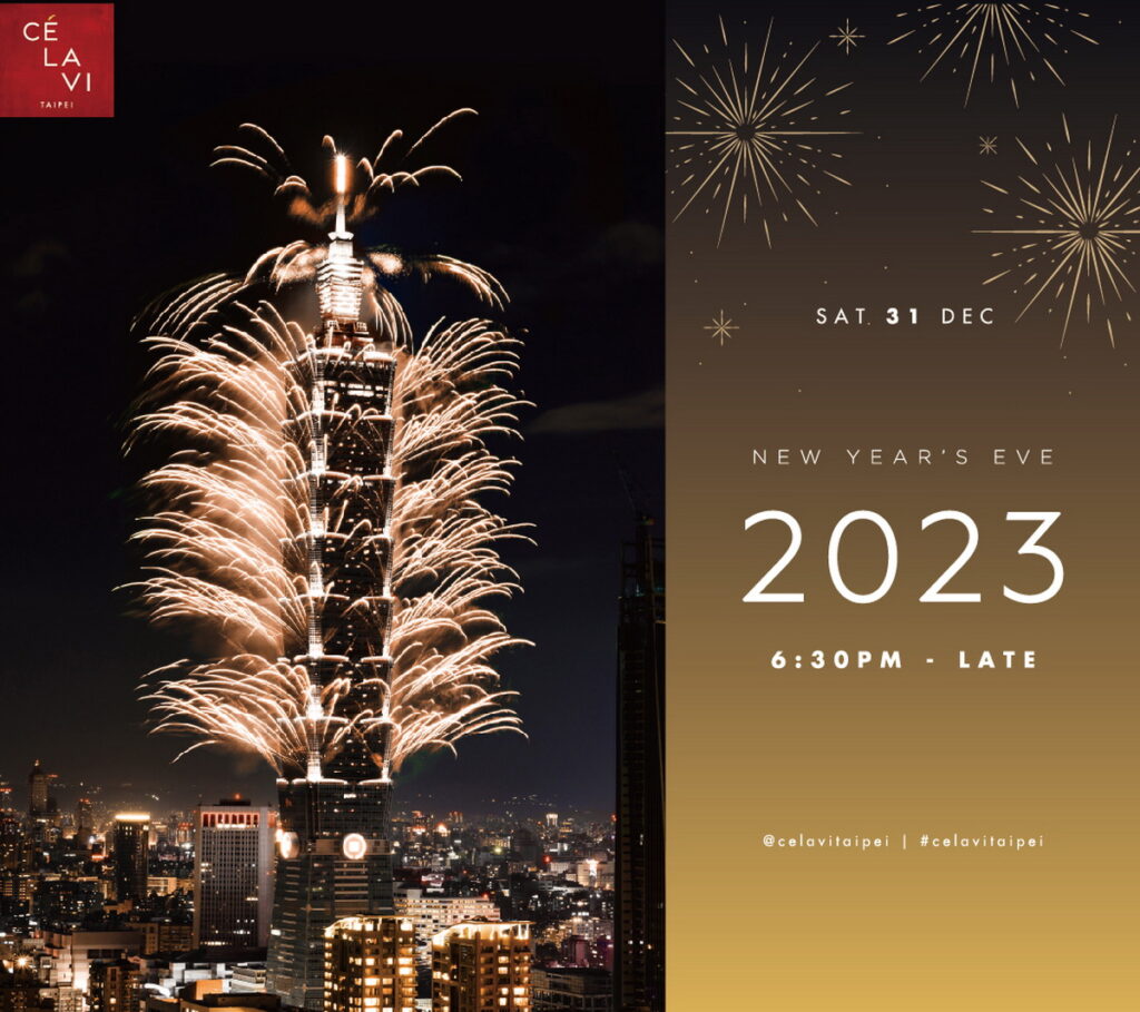 Ce La Vi-跨年形象圖