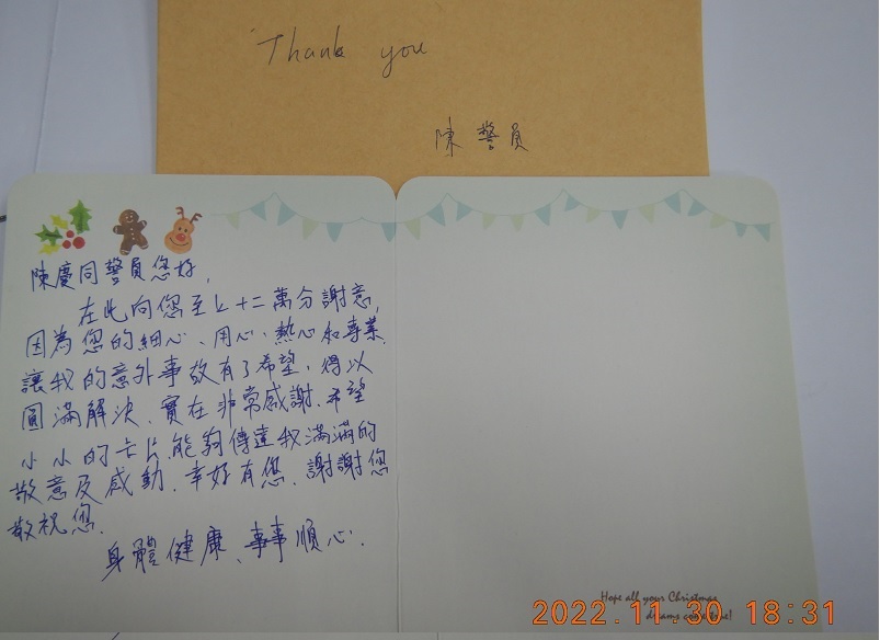 ▲外送員親送卡片表達自己的感動與謝意 (圖/台中市警察局 提供)