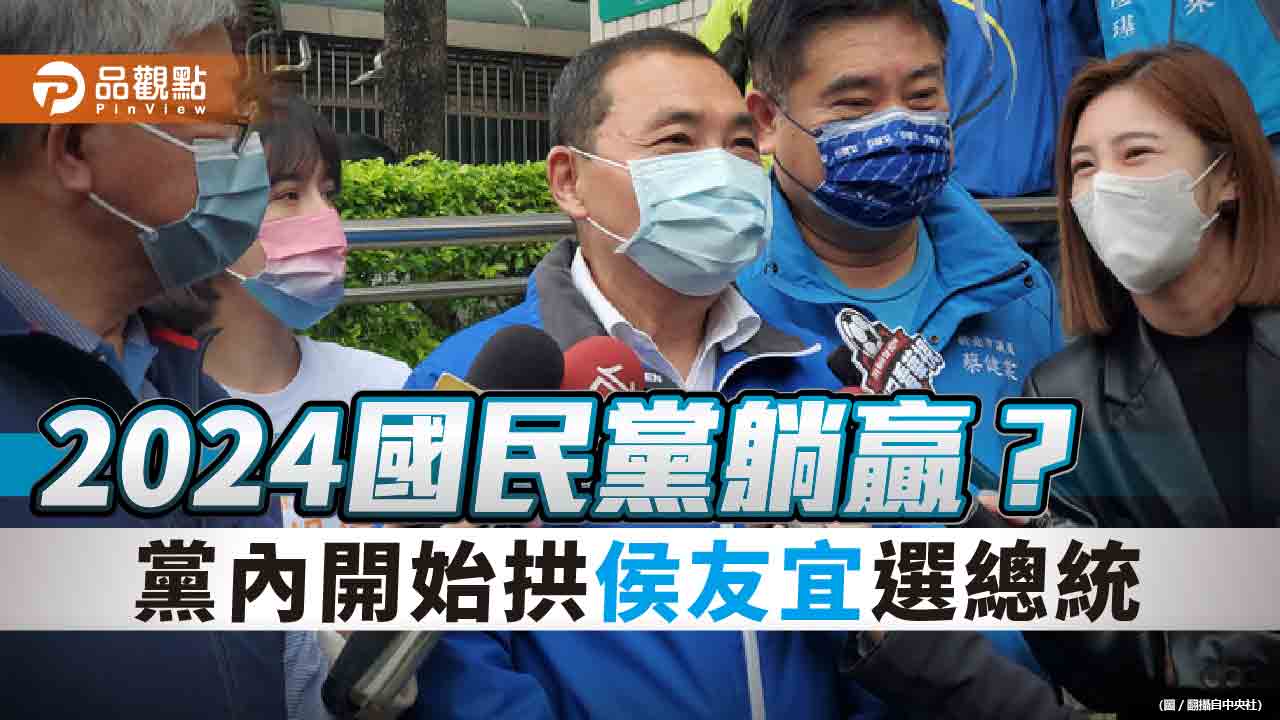 總投票數較2018少55萬 藍營少40萬、民進黨少15萬 | 政治
