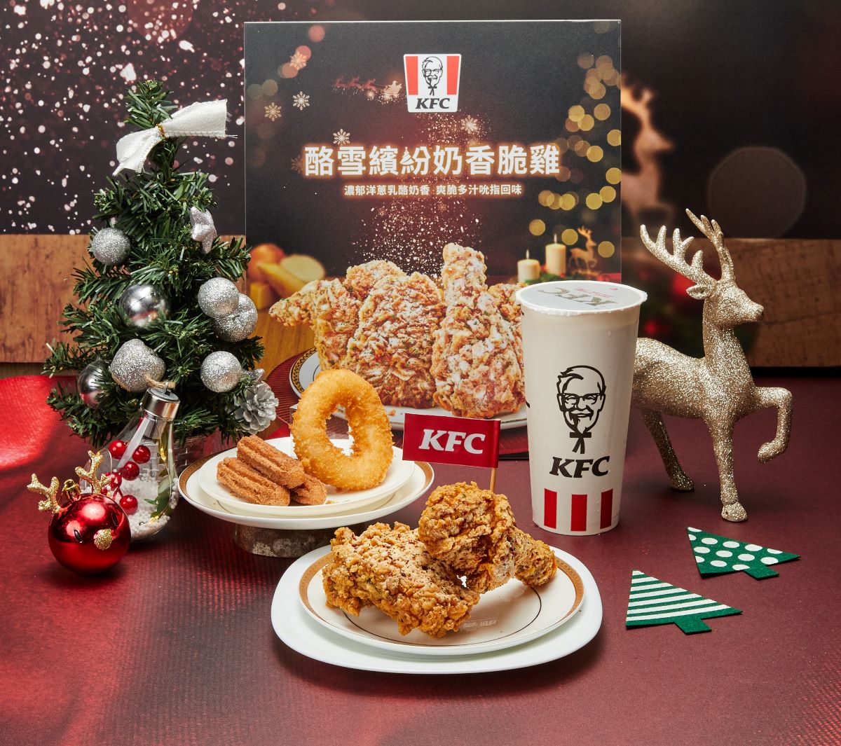 肯德基特別推出聖誕嘉年華特餐,內含期間限定新品酪雪繽紛奶香脆雞、肉桂吉拿棒、還有滿滿海味的呼啦鮮蝦圈,山珍海味一次滿足千萬別錯過!