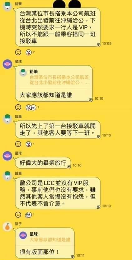(圖/翻攝自Facebook帳號劉宇(四叉貓))