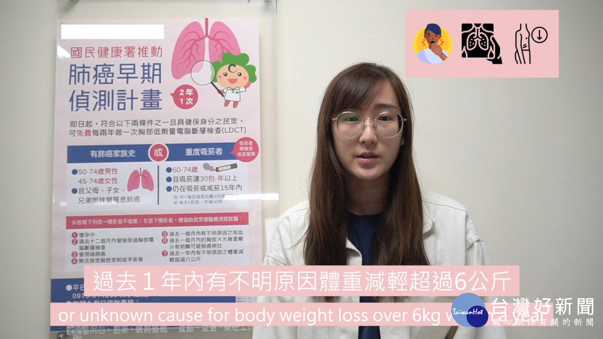 秀傳急診護理師自製衛教影片推廣低劑量電腦斷層掃描。圖/秀傳醫院提供