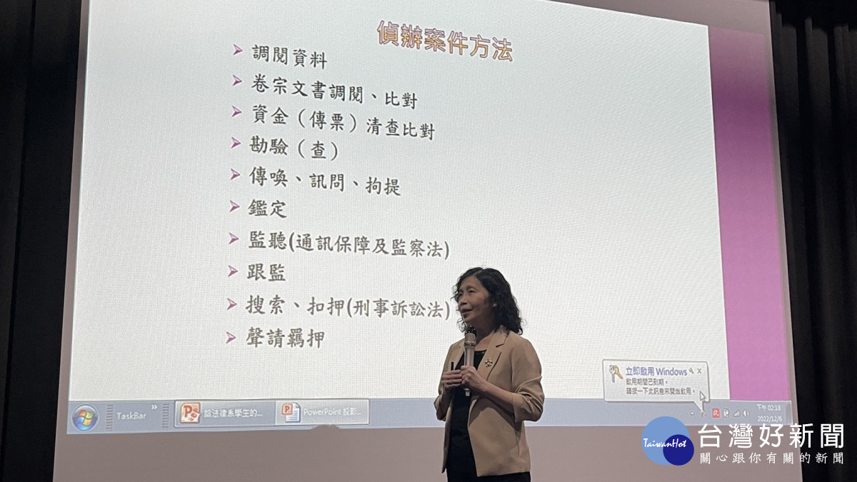 桃檢俞秀端檢察長蒞校 給開南大學學生職涯建言